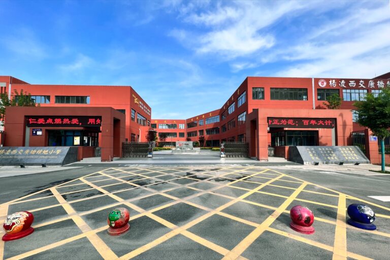 杨凌西交康桥绿地小学校门