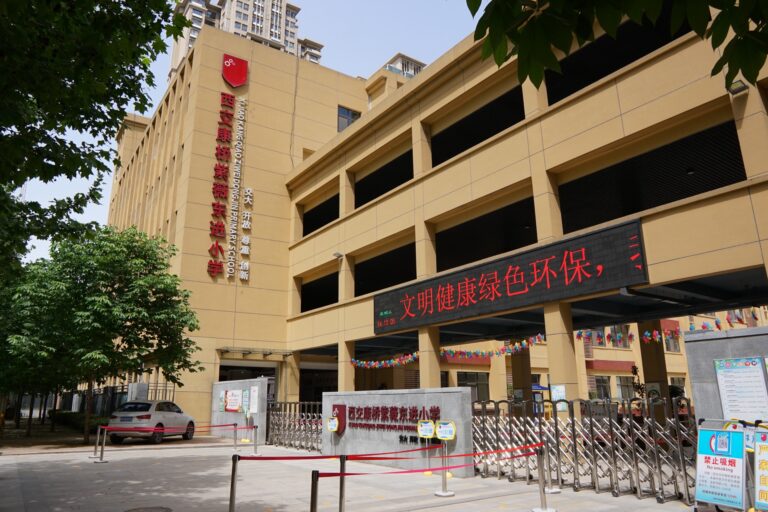 西安市新城区西交康桥紫薇东进小学校门